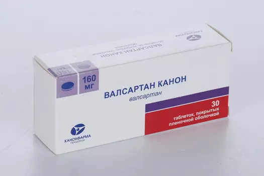 Валсартан Канон 160 мг, 30 шт, таблетки покрытые пленочной оболочкой