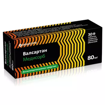 Валсартан Медисорб 80 мг, 30 шт, таблетки покрытые пленочной оболочкой