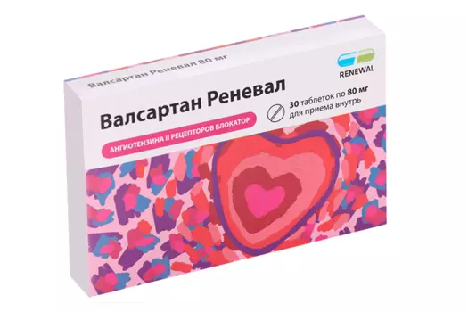 Валсартан Реневал 80 мг, 30 шт, таблетки покрытые пленочной оболочкой