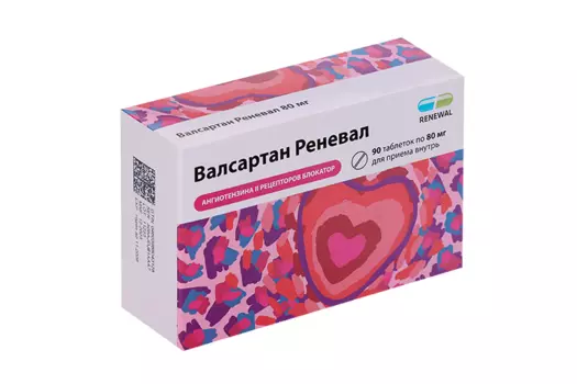 Валсартан Реневал 80 мг, 90 шт, таблетки покрытые пленочной оболочкой