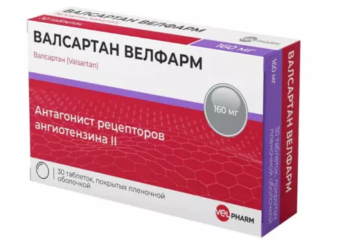 Валсартан Велфарм 160 мг, 30 шт, таблетки покрытые пленочной оболочкой