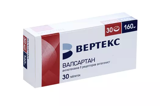 Валсартан-Вертекс 160 мг, 30 шт, таблетки покрытые пленочной оболочкой