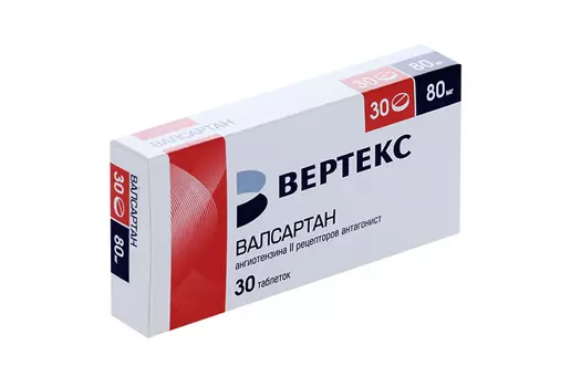 Валсартан-Вертекс 80 мг, 30 шт, таблетки покрытые пленочной оболочкой