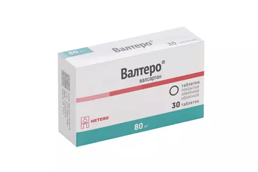 Валсартан Валтеро 80 мг, 30 шт, таблетки покрытые пленочной оболочкой