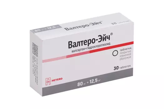 Валсартан+гидрохлоротиазид Валтеро-Эйч 80 мг+12.5 мг, 30 шт, таблетки покрытые пленочной оболочкой