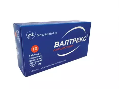 Валтрекс 500 мг, 10 шт, таблетки покрытые пленочной оболочкой