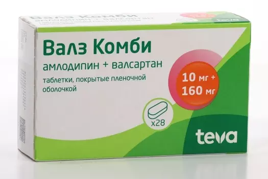 Валз Комби 10 мг+160 мг, 28 шт, таблетки покрытые пленочной оболочкой