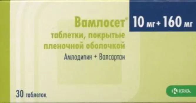 Вамлосет 10 мг+160 мг, 30 шт, таблетки покрытые пленочной оболочкой