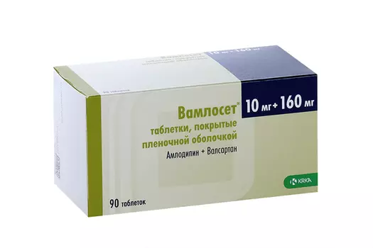 Вамлосет 10 мг+160 мг, 90 шт, таблетки покрытые пленочной оболочкой