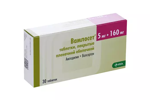 Вамлосет 5 мг+160 мг, 30 шт, таблетки покрытые пленочной оболочкой