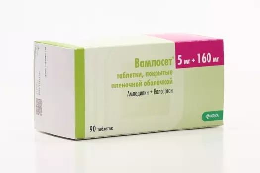 Вамлосет 5 мг+160 мг, 90 шт, таблетки покрытые пленочной оболочкой