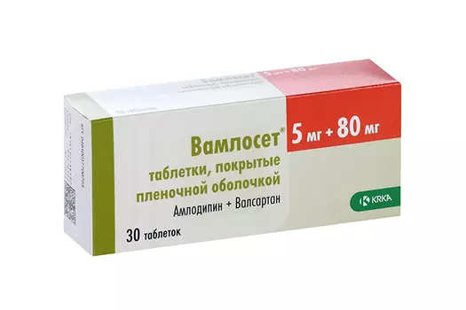 Вамлосет 5 мг+80 мг, 30 шт, таблетки покрытые пленочной оболочкой