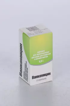 Ванкомицин 0.5 г, порошок для приготовления раствора для инфузий и приема внутрь