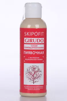 Ванна сухая Skipofit Girudo Пиявочная скипидарная с экстр мед пиявки, 150 мл