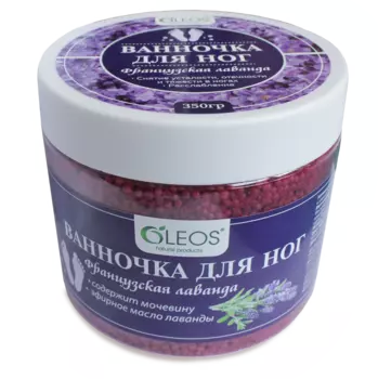 Ванночка д/ног Французская лаванда, 350 г, Oleos