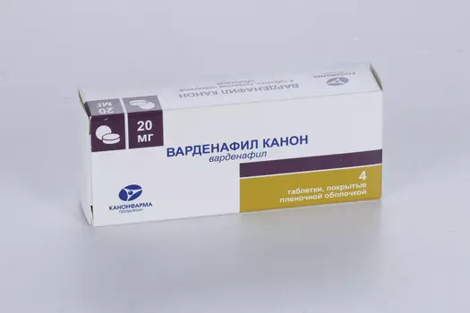 Варденафил Канон 20 мг, 4 шт, таблетки покрытые пленочной оболочкой