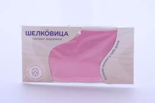 Варежка-скраб Шелковица д/пилинга тела из 100% шелка розовая