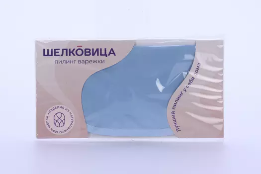 Варежка-скраб Шелковица д/пилинга тела из 100% шелка голубая