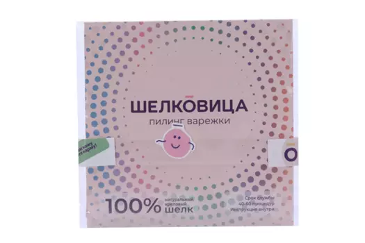 Варежка-скраб Шелковица д/пилинга тела из 100% шелка с рисунком розовая/белая