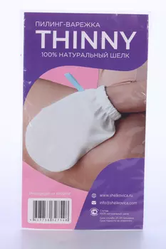Варежка-скраб Шелковица THINNY д/пилинга тела из 100% шелка белая