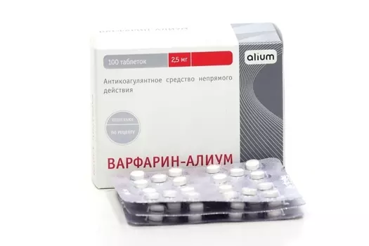 Варфарин-АЛИУМ 2.5 мг, 100 шт, таблетки