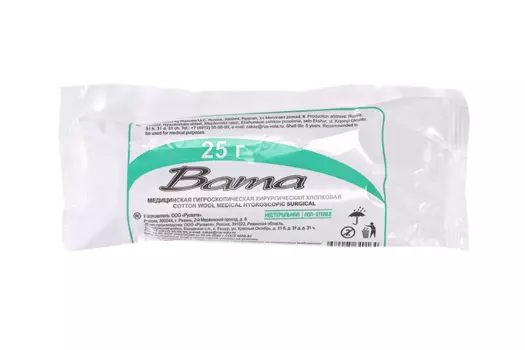 Вата хир н/стер, 25 г