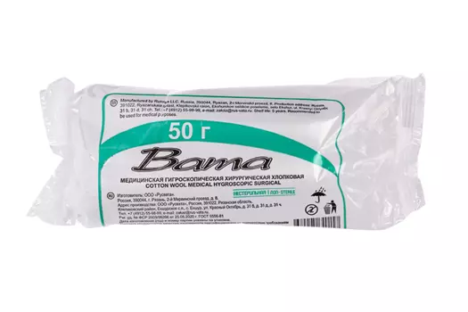 Вата хир н/стер, 50 г