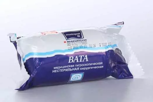 Вата Матопат н/стер/хлопковая/хирург рулон, 50 г