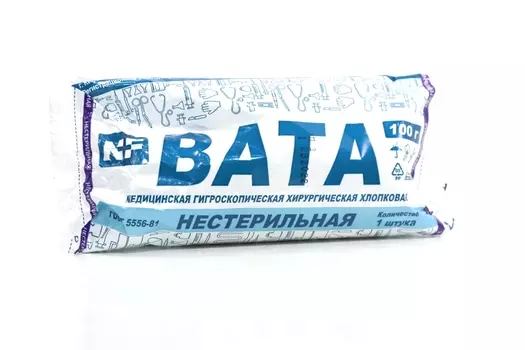 Вата мед гигроскоп хирург н/стер хлопков ГОСТ 5556-81, 100 г, Ньюфарм
