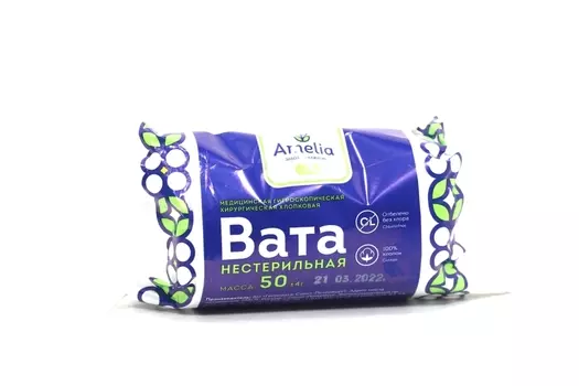 Вата мед гигроскоп хирург стер хлопков ГОСТ 5556-81, 100 г, Ньюфарм