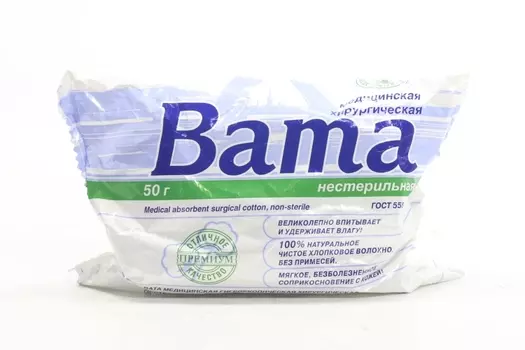 Вата мед н/с хирург, 50 г, (11801)