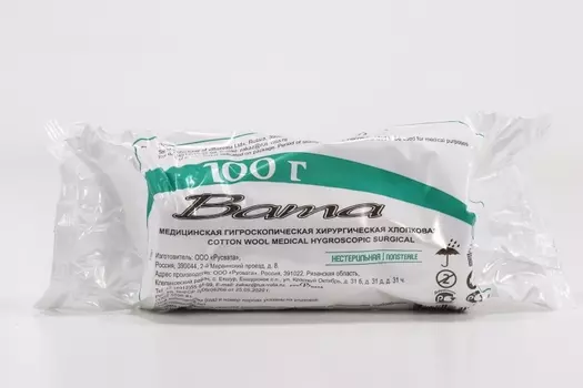 Вата н/с, 100 г