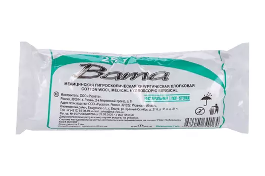 Вата н/с, 25 г