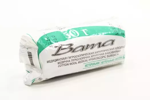Вата н/с, 50 г
