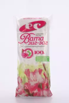 Вата н/с гиг Зиг-Заг Претти Коттон, 100 г, (в упаковке произв-ля)