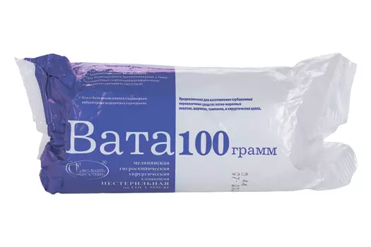 Вата н/с гигиен, 100 г