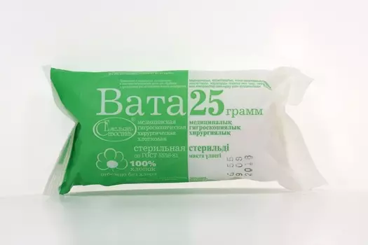 Вата стер, 25 г