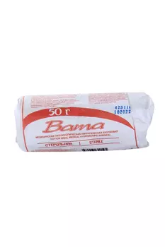 Вата стер, 50 г