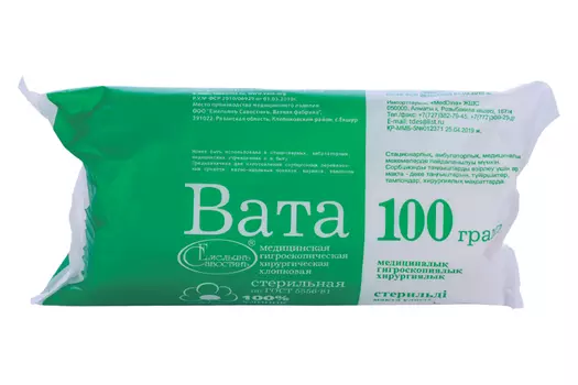 Вата стер хирург, 100 г