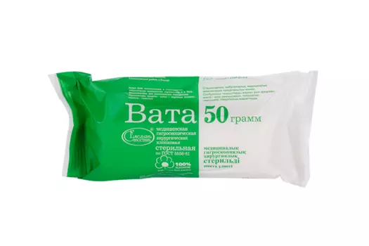 Вата стер хирург, 50 г