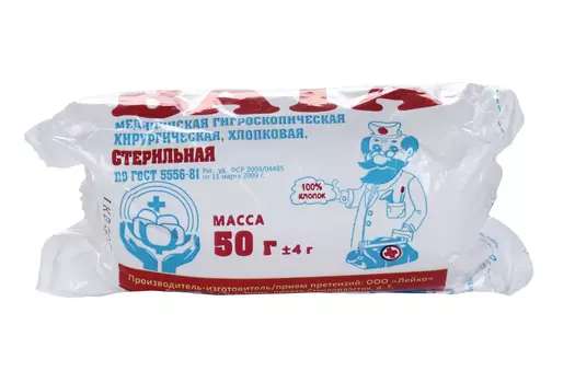Вата стер хирург, 50 г, Лейко