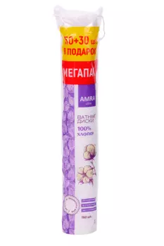 Ватные диски AMRA Ультра 150+30 в подарок, 180 шт