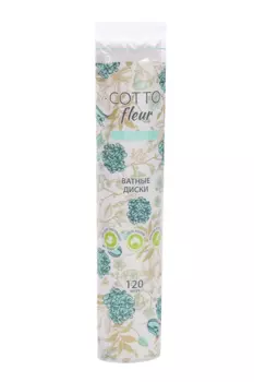 Ватные диски Cotto Fleur classic, 120 шт