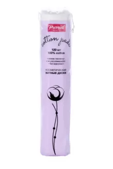 Ватные диски Премиал классик, 120 шт