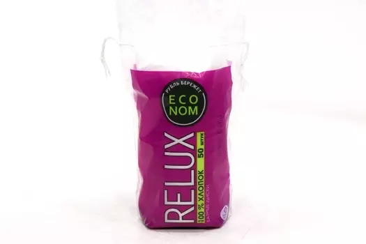 Ватные диски RELUX, 50 шт