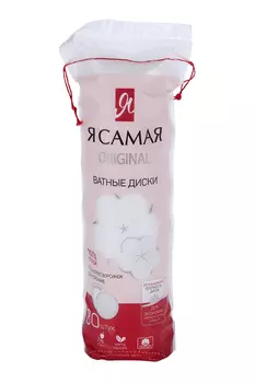 Ватные диски Я самая двусторон, 80 шт