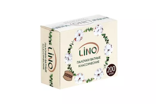 Ватные палочки LINO, 200 шт