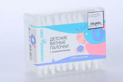Ватные палочки Мир Детства с огранич, 60 шт