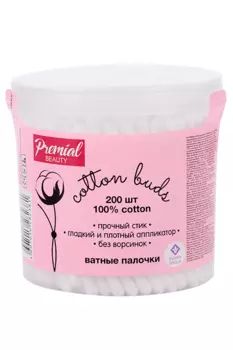 Ватные палочки Премиал, 200 шт