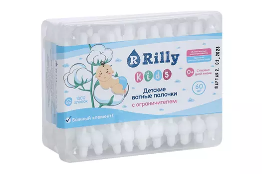 Ватные палочки Rilly kids с ограничителем детские, 60 шт